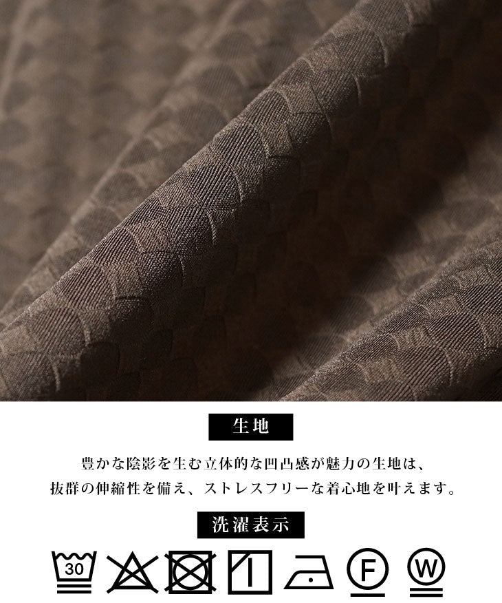 【リゾート気分を上品に纏う】ふくれダイヤ柄 スキッパーポロ&ハーフパンツ セットアップ 【2026年夏・大人のリゾートスタイル決定版】