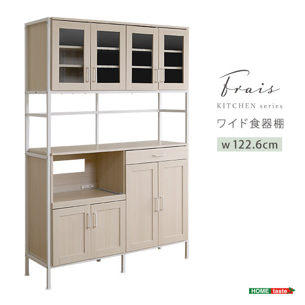 さわやかなオシャレワイド食器棚 【Frais-フレ-】FRA-18120