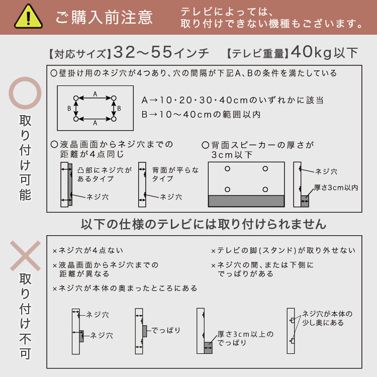 リモコン操作ができる 電動昇降テレビスタンド HT03