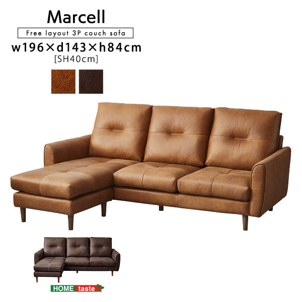 3人掛け レザーファブリック カウチソファレイアウト自由【Marcell-マーセル-】SH-24-CSS-3