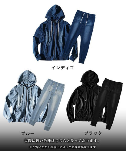 1カットデニムパーカー＆ジョガーパンツセットアップ　ssa8156a