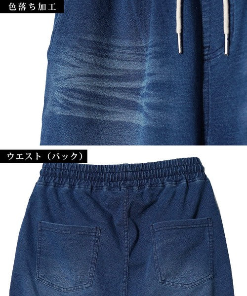 1カットデニムパーカー＆ショートパンツセットアップ　69080