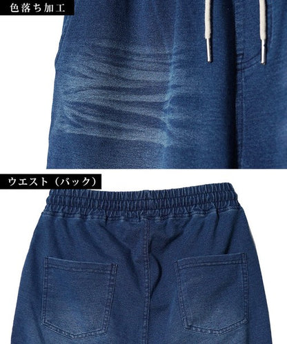 1カットデニムパーカー＆ショートパンツセットアップ　69080