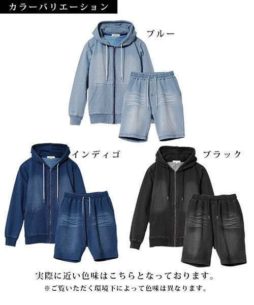 1カットデニムパーカー＆ショートパンツセットアップ　69080