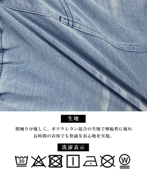 1カットデニムパーカー＆ショートパンツセットアップ　69080