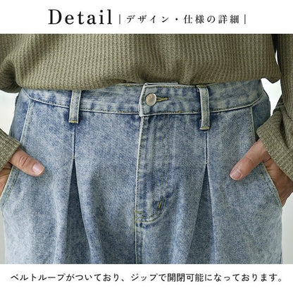 1【極ワイドバギーデニム】メンズ パンツ ジーンズ 裾溜まり ルーズ ゆったり