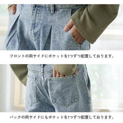 1【極ワイドバギーデニム】メンズ パンツ ジーンズ 裾溜まり ルーズ ゆったり