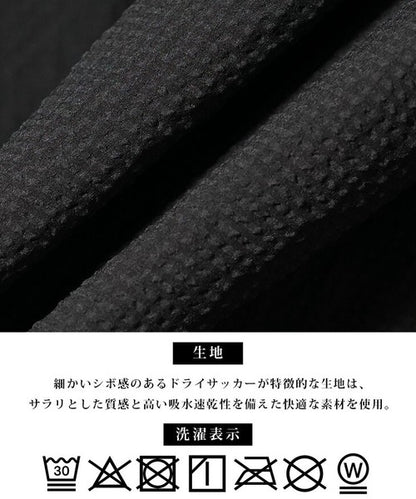 1ドライサッカーJKTセットアップ　軽量　吸水速乾　ssu9419a
