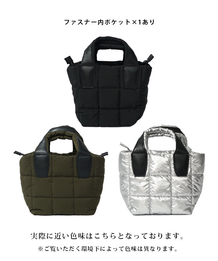 1【中綿トートバッグ】メンズ レディース 大きめ A4 軽量 パファー モード