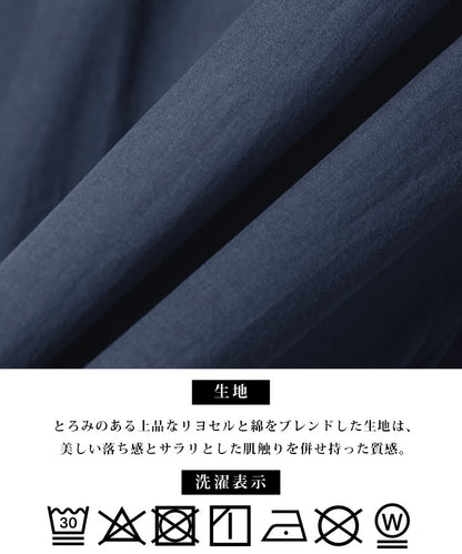 1リベット付半袖セットアップ