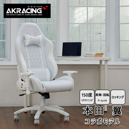 ゲーミングチェアAKRacing  本田翼さんコラボモデル ag76351wh