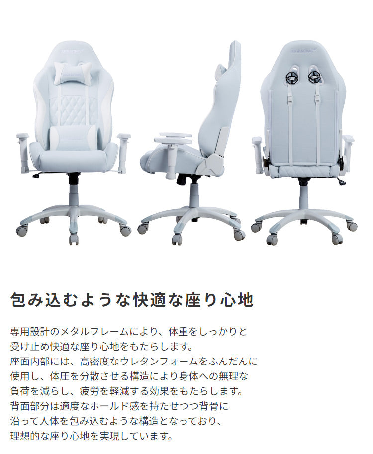 ゲーミングチェアAKRacing  本田翼さんコラボモデル ag76351wh