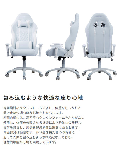 ゲーミングチェアAKRacing  本田翼さんコラボモデル ag76351wh