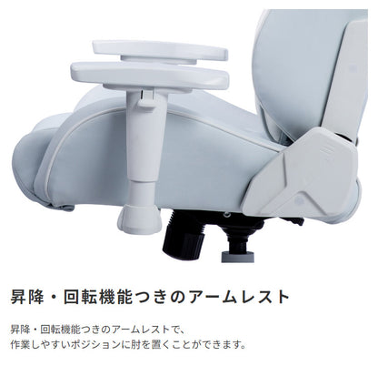 ゲーミングチェアAKRacing  本田翼さんコラボモデル ag76351wh