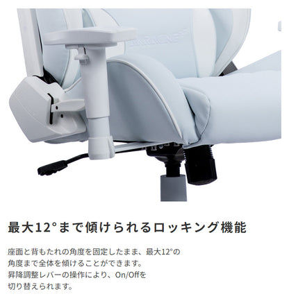 ゲーミングチェアAKRacing  本田翼さんコラボモデル ag76351wh