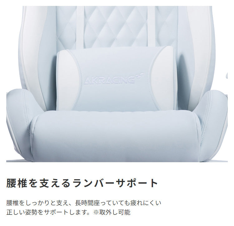 ゲーミングチェアAKRacing  本田翼さんコラボモデル ag76351wh