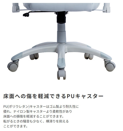 ゲーミングチェアAKRacing  本田翼さんコラボモデル ag76351wh
