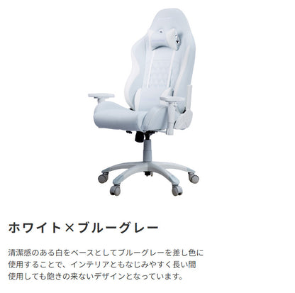 ゲーミングチェアAKRacing  本田翼さんコラボモデル ag76351wh