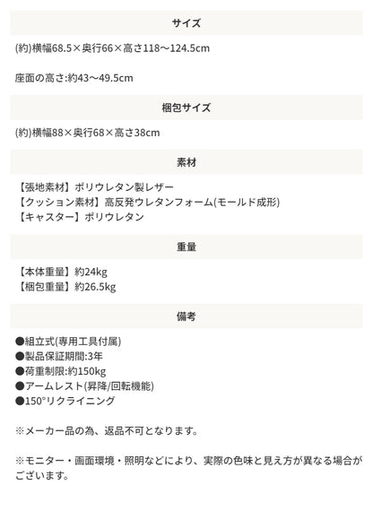 ゲーミングチェアAKRacing  本田翼さんコラボモデル ag76351wh