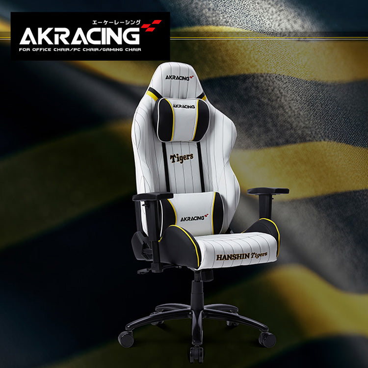 AKRacing ゲーミングチェア 阪神タイガース 公式コラボ　ag76431wh