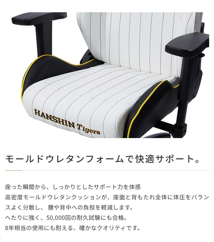 AKRacing ゲーミングチェア 阪神タイガース 公式コラボ　ag76431wh