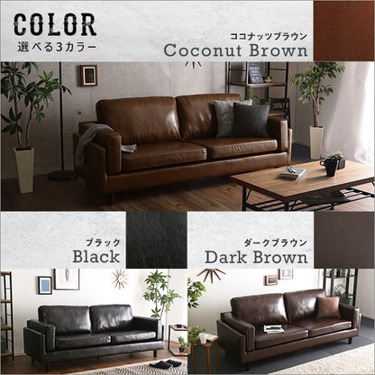 3人掛け ヴィンテージ ソファ　【Winedy-ワインディ-】BRHT-3015