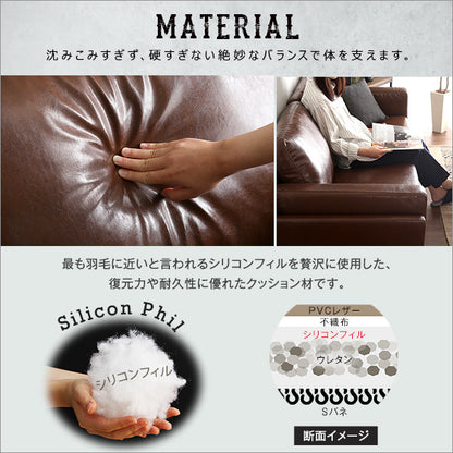 3人掛け ヴィンテージ ソファ　【Winedy-ワインディ-】BRHT-3015