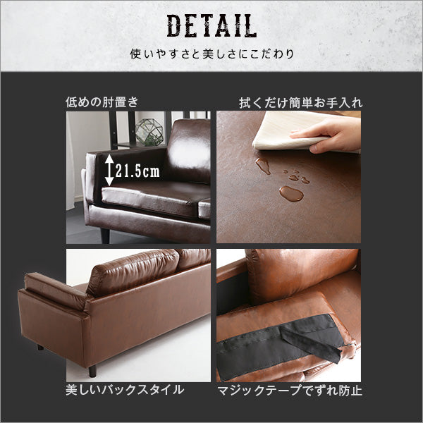 3人掛け ヴィンテージ ソファ　【Winedy-ワインディ-】BRHT-3015