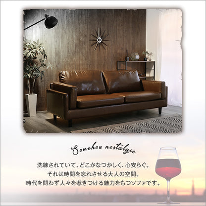 3人掛け ヴィンテージ ソファ　【Winedy-ワインディ-】BRHT-3015