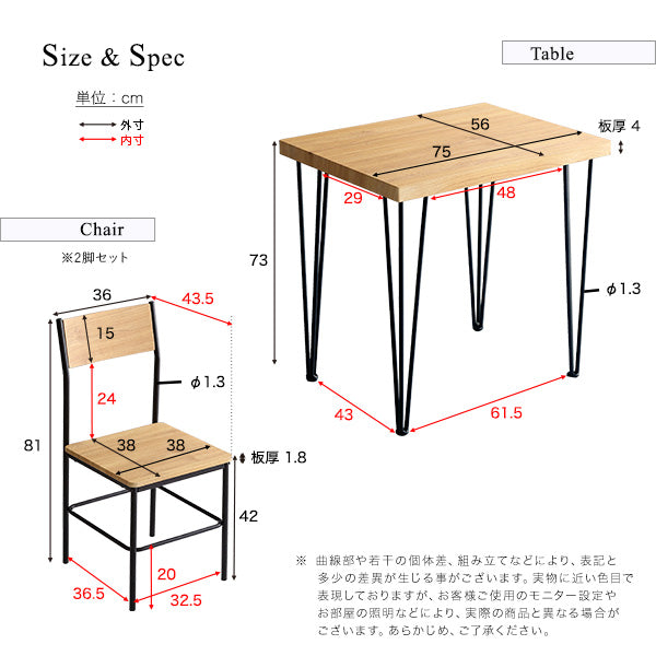 ヴィンテージ背もたれ付きダイニング5点セット 3点セット セール　【Ferro e Legno-フェロエ レグノ-】　BRV-5　BRV-3