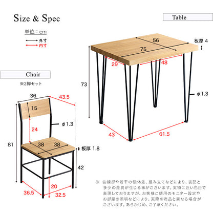ヴィンテージ背もたれ付きダイニング5点セット 3点セット セール　【Ferro e Legno-フェロエ レグノ-】　BRV-5　BRV-3