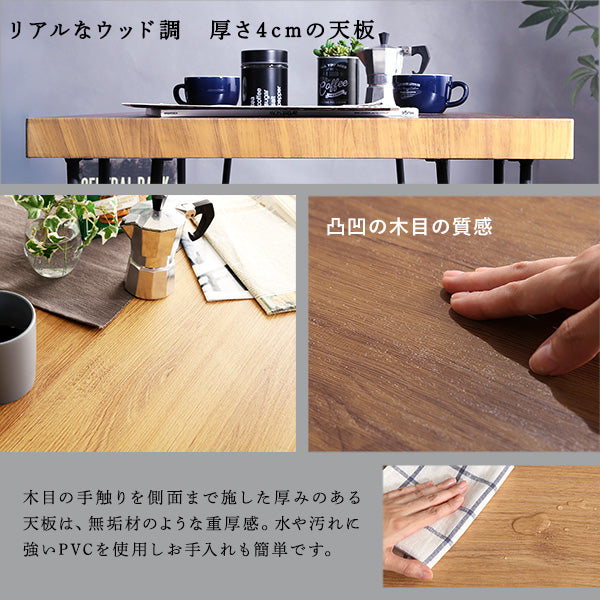 ヴィンテージ背もたれ付きダイニング5点セット 3点セット セール　【Ferro e Legno-フェロエ レグノ-】　BRV-5　BRV-3