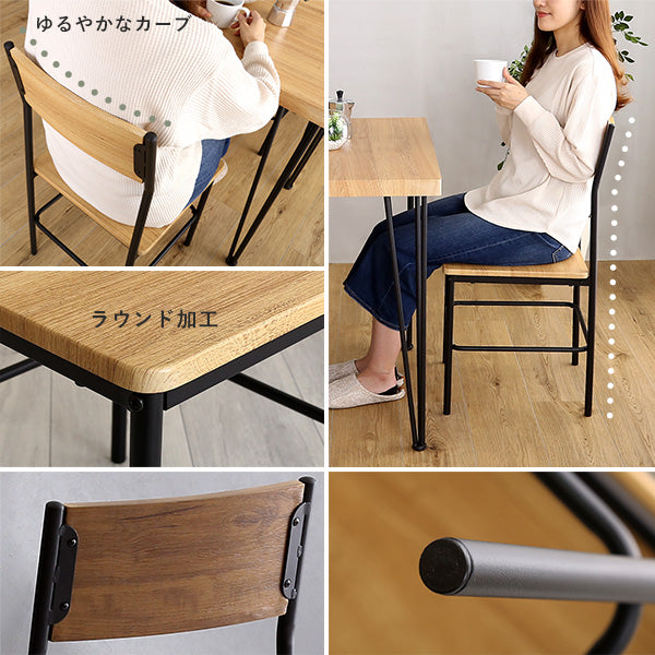 ヴィンテージ背もたれ付きダイニング5点セット 3点セット セール　【Ferro e Legno-フェロエ レグノ-】　BRV-5　BRV-3