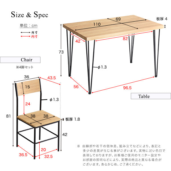 ヴィンテージ背もたれ付きダイニング5点セット 3点セット セール　【Ferro e Legno-フェロエ レグノ-】　BRV-5　BRV-3