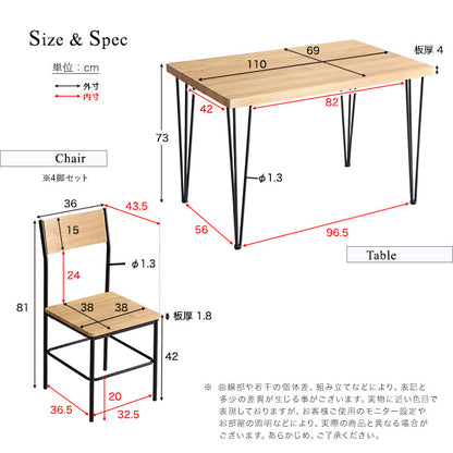 ヴィンテージ背もたれ付きダイニング5点セット 3点セット セール　【Ferro e Legno-フェロエ レグノ-】　BRV-5　BRV-3
