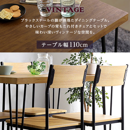 ヴィンテージ背もたれ付きダイニング5点セット 3点セット セール　【Ferro e Legno-フェロエ レグノ-】　BRV-5　BRV-3