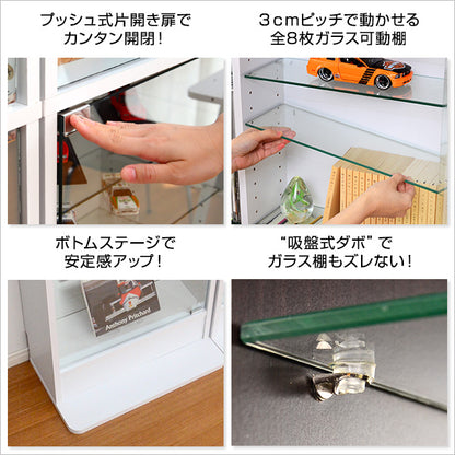 コレクションラック【-Luke-ルーク】浅型ハイタイプCLR-485　CLR-485SET