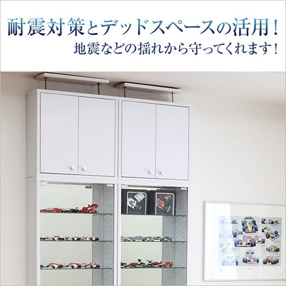 コレクションラック【-Luke-ルーク】浅型ハイタイプCLR-485　CLR-485SET