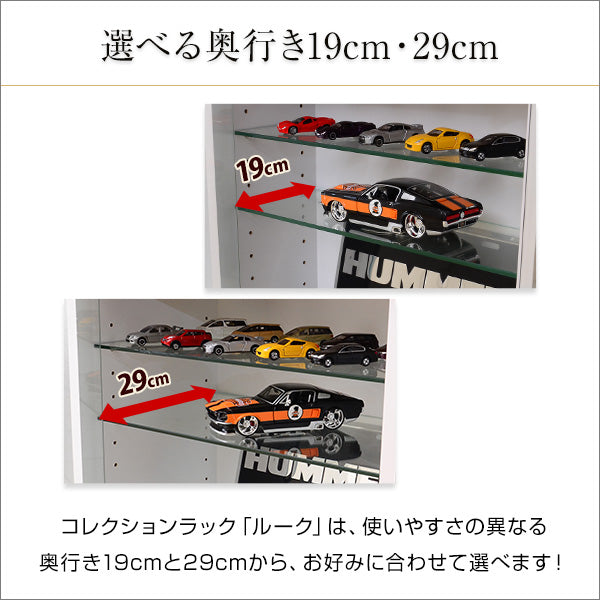 コレクションラック【-Luke-ルーク】深型ハイタイプCLR-D-485