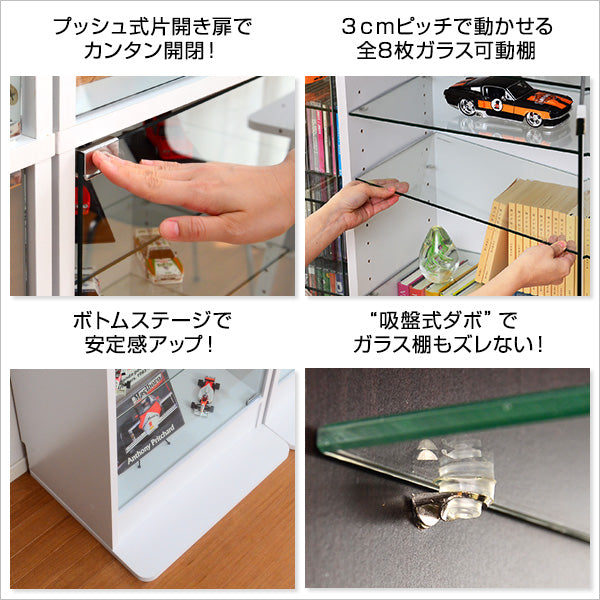 コレクションラック【-Luke-ルーク】深型ハイタイプCLR-D-485