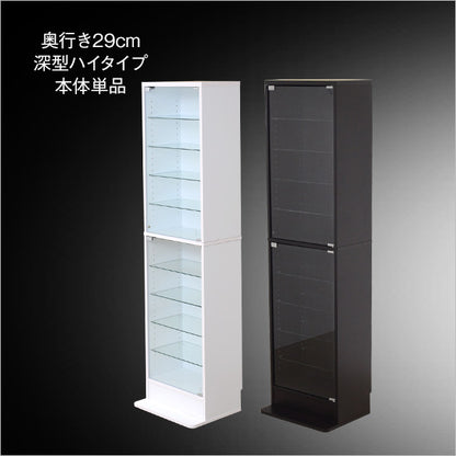 コレクションラック【-Luke-ルーク】深型ハイタイプCLR-D-485