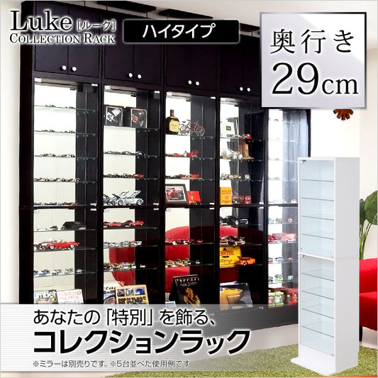 コレクションラック【-Luke-ルーク】深型ハイタイプCLR-D-485