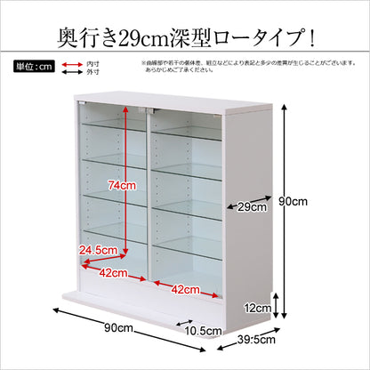 コレクションラック【-Luke-ルーク】深型ロータイプ　CLR-D-900