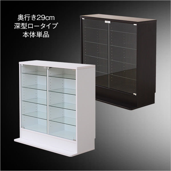 コレクションラック【-Luke-ルーク】深型ロータイプ　CLR-D-900