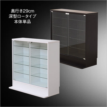 コレクションラック【-Luke-ルーク】深型ロータイプ　CLR-D-900