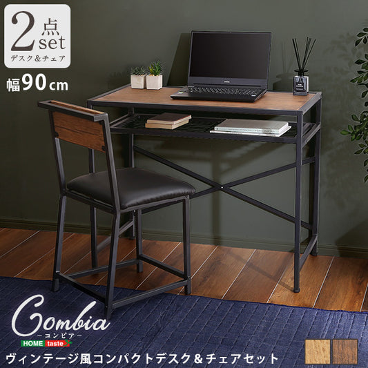 ヴィンテージ風コンパクトデスク＆チェアセット-CMBA-【-コンビア-】　CMBA-90