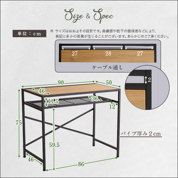 ヴィンテージ風コンパクトデスク＆チェアセット-CMBA-【-コンビア-】　CMBA-90