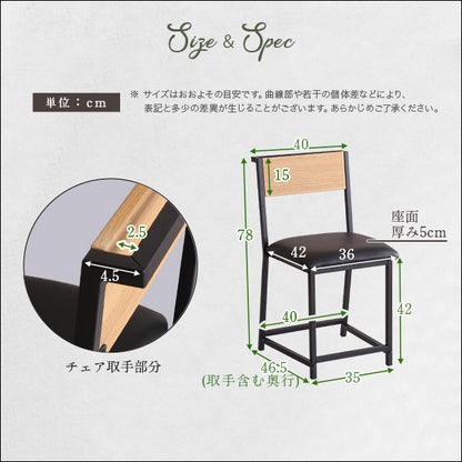 ヴィンテージ風コンパクトデスク＆チェアセット-CMBA-【-コンビア-】　CMBA-90