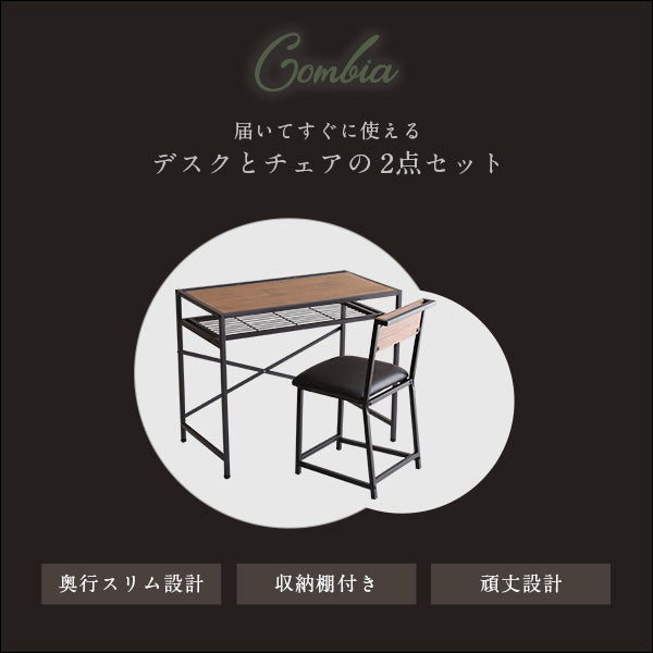 ヴィンテージ風コンパクトデスク＆チェアセット-CMBA-【-コンビア-】　CMBA-90