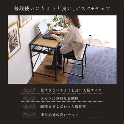 ヴィンテージ風コンパクトデスク＆チェアセット-CMBA-【-コンビア-】　CMBA-90